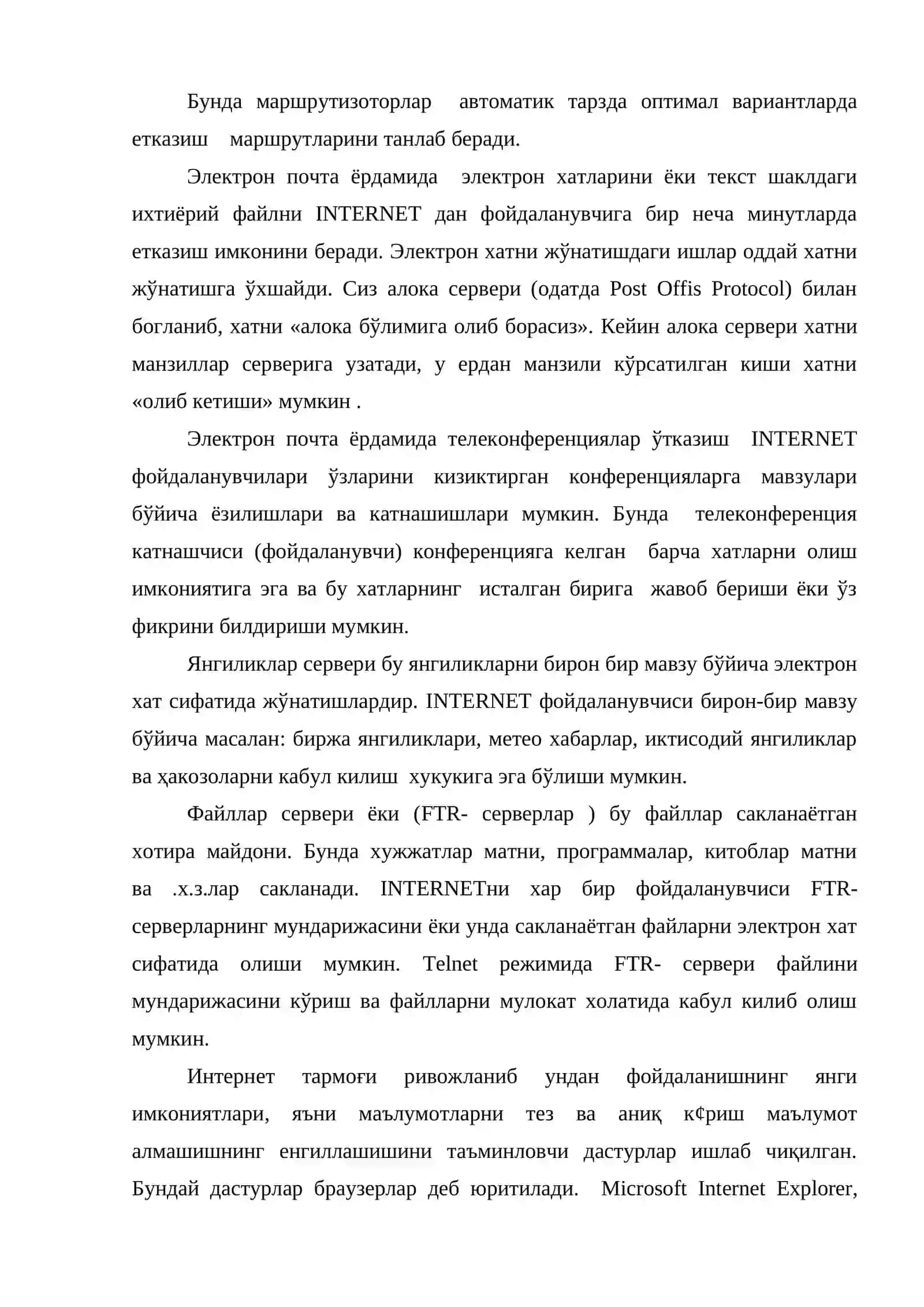 Интернетнинг пайдо бўлиши 3