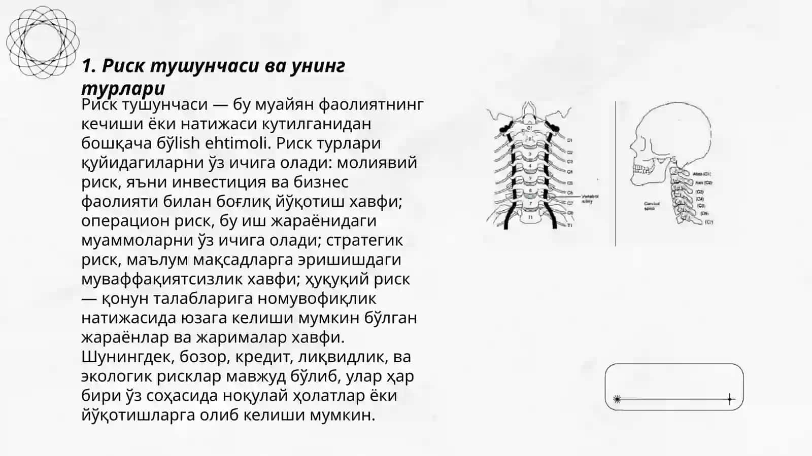Рискларни бахолаш 3