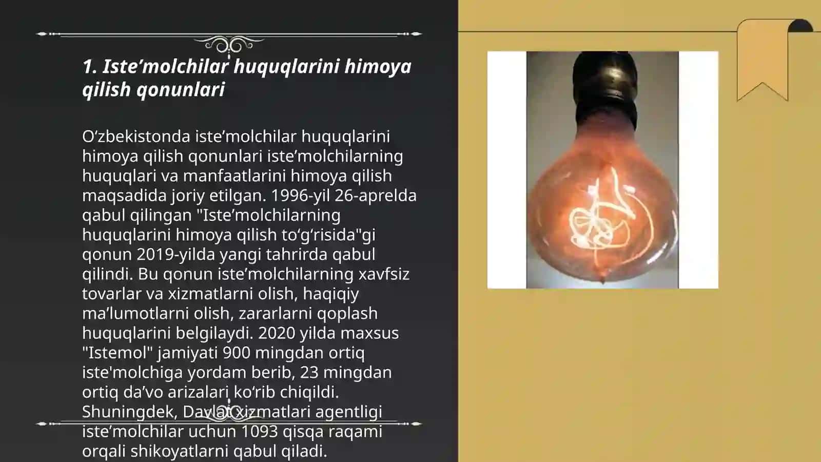 Isteʼmolchilar huquqlarining ustunligi 3