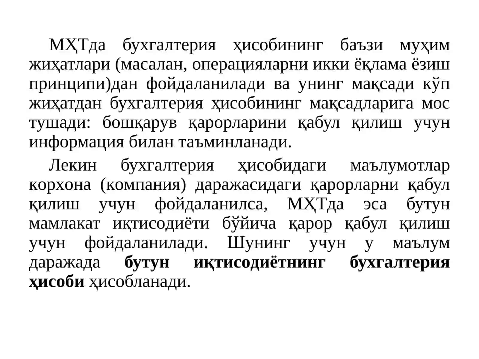 Миллий ҳисоблар тизими 3