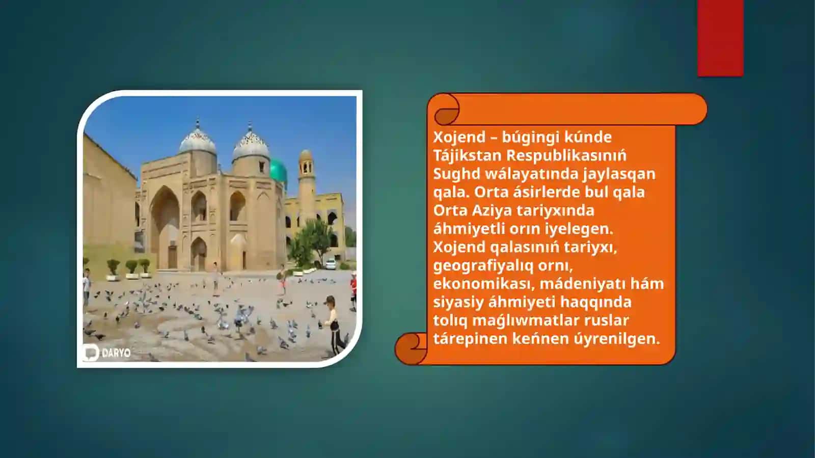 Xojend qalasiniń orta ásirlerde urbanizaciyasi 3