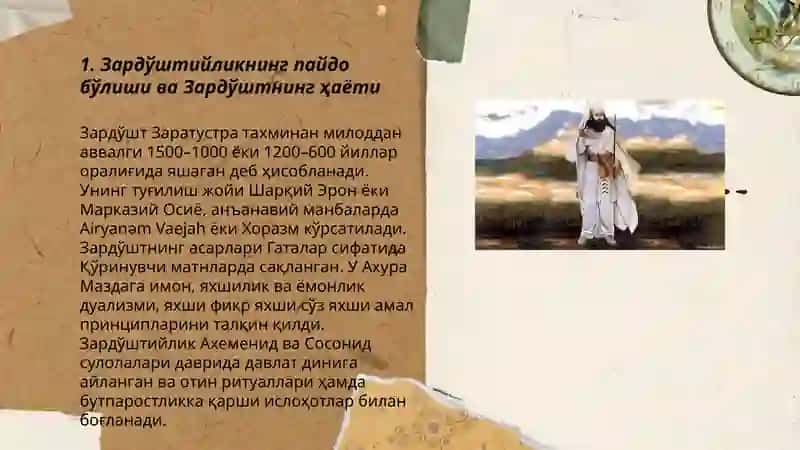 Зардўштийлик дини ва фалсафаси 3