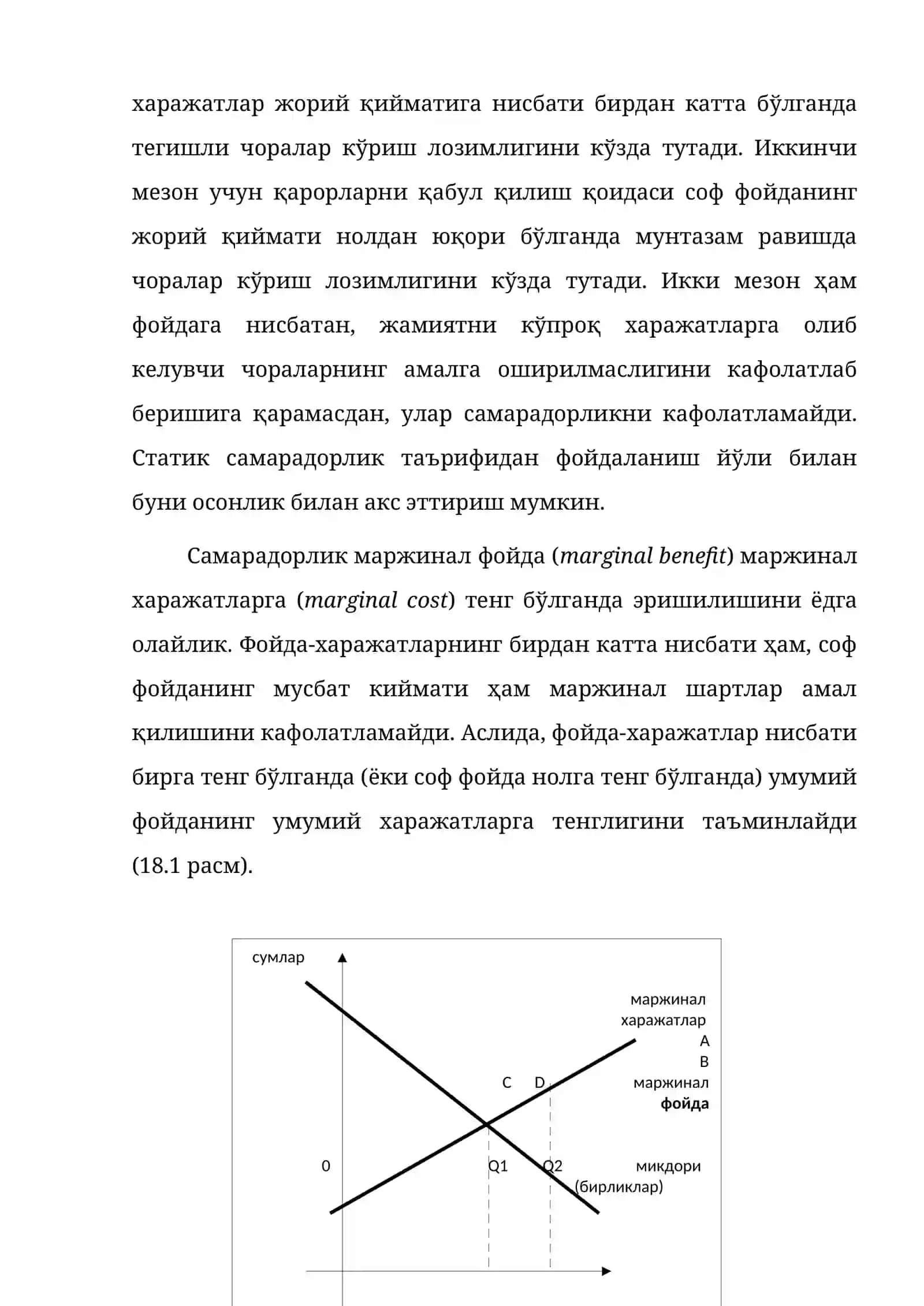 Фойда-харажатлар таҳлили 3