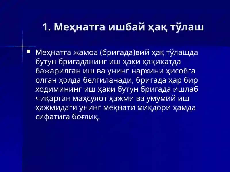 Меҳнатга ишбай ҳақ тўлаш 3
