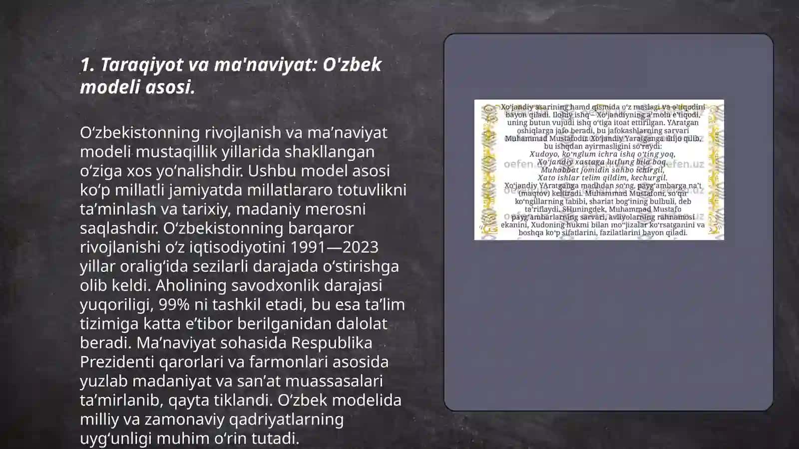 Taraqiyotning o'zbek modelida ma'naviyatning o'rni 3