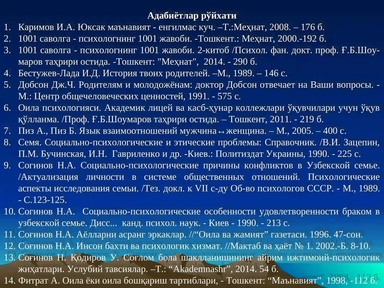 Шахснинг руҳий танглик ҳолатлари 3