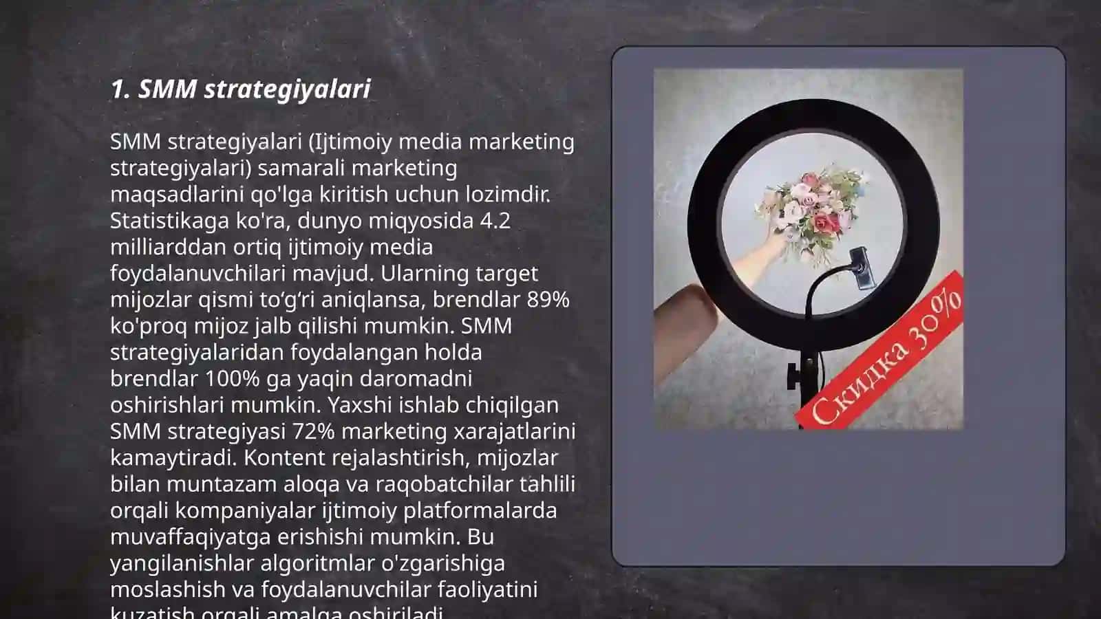 SMM strategiyalari 3