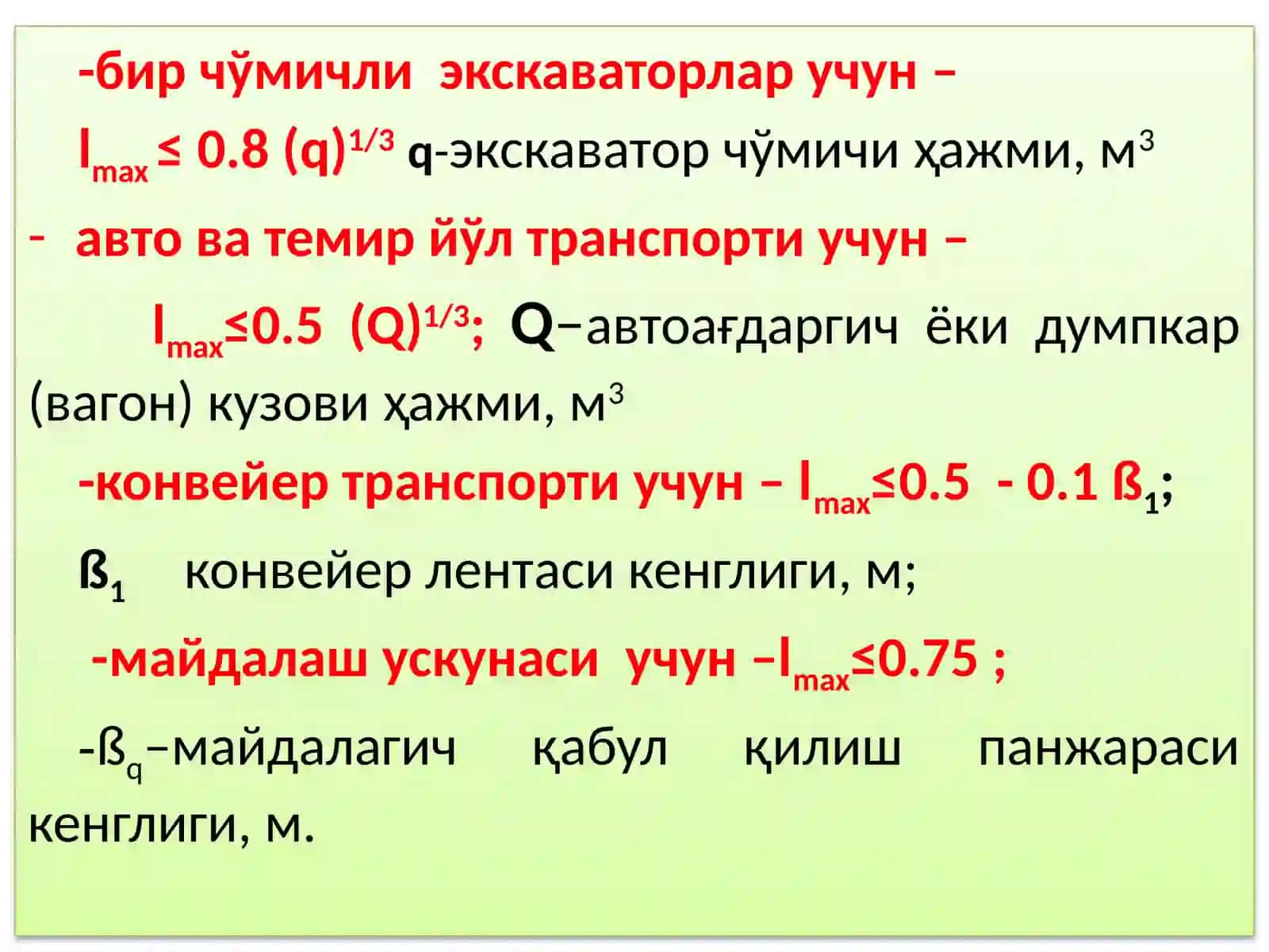 Гидравлик экскаваторлар 3