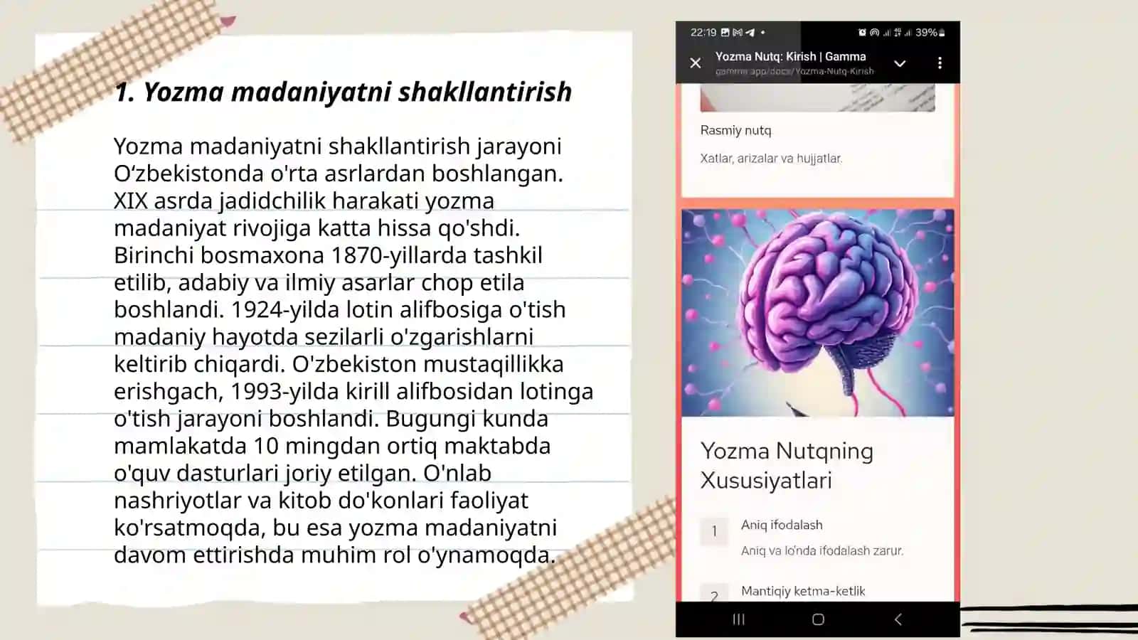 Yozma madaniyatni shakllantirish 3