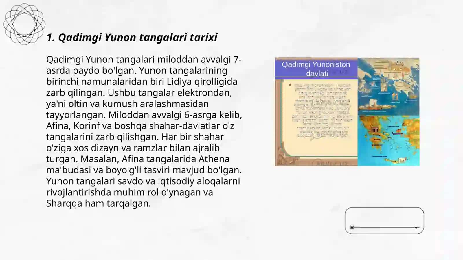 Qadimgi Yunoniston va Rim tangalari 3