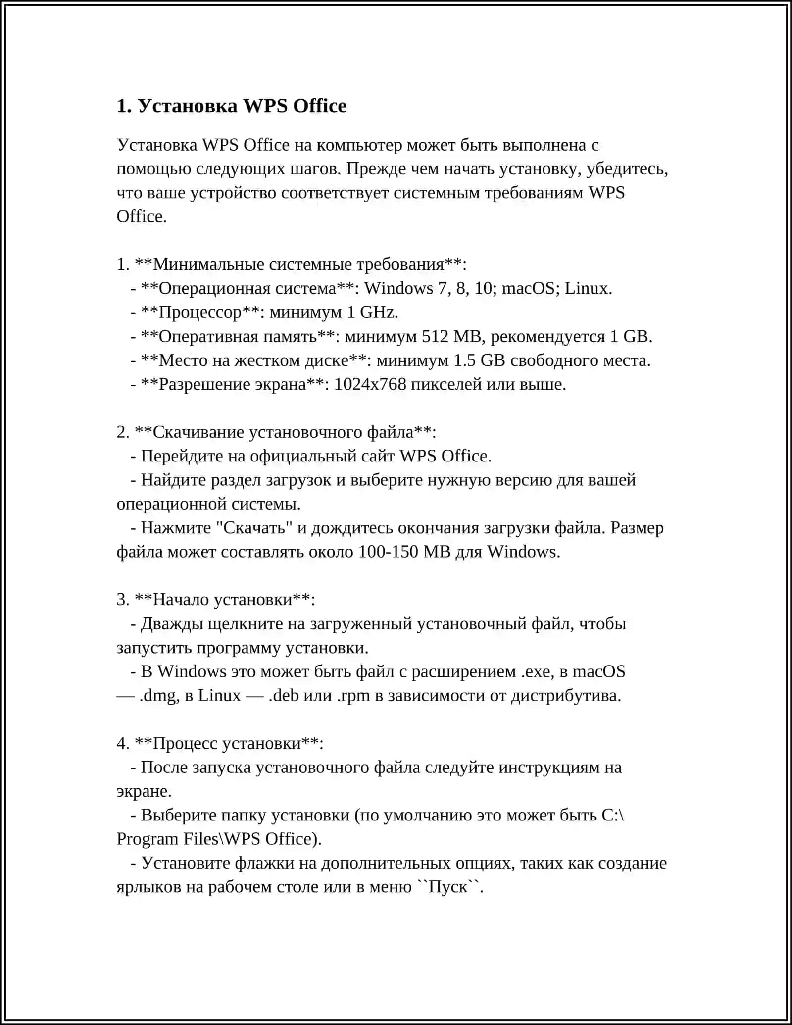 WPS OFFICE: COMPLETE OFFICE SUITE WITH PDF EDITOR 3