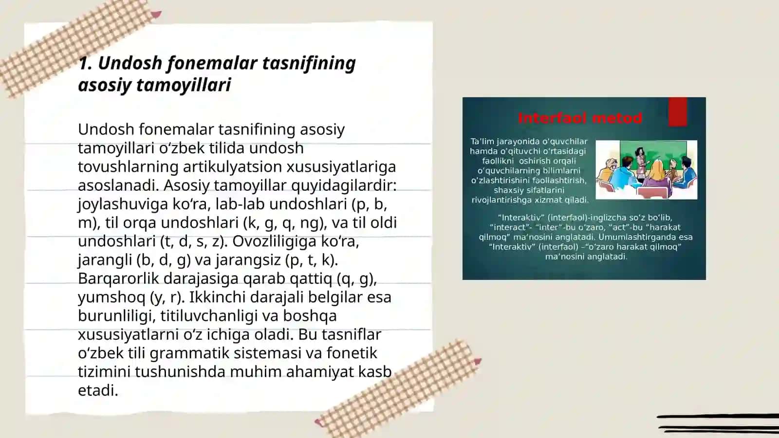Undosh fonemalar tasnifining ilmiy adabiyotlardagi qiyosiy tahlili 3