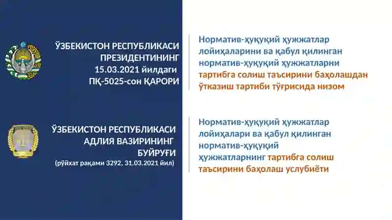 ҚОНУНЧИЛИК ҲУЖЖАТЛАРИНИНГ ТАРТИБГА СОЛИШ ТАЪСИРИНИ БАҲОЛАШ 3
