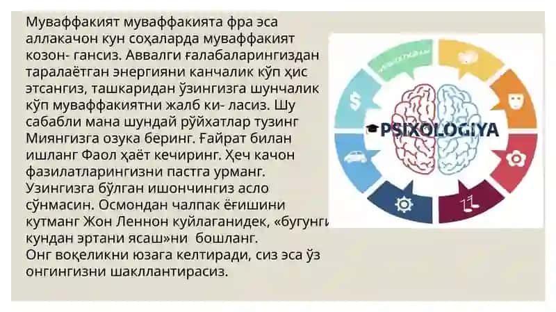 Физика 3