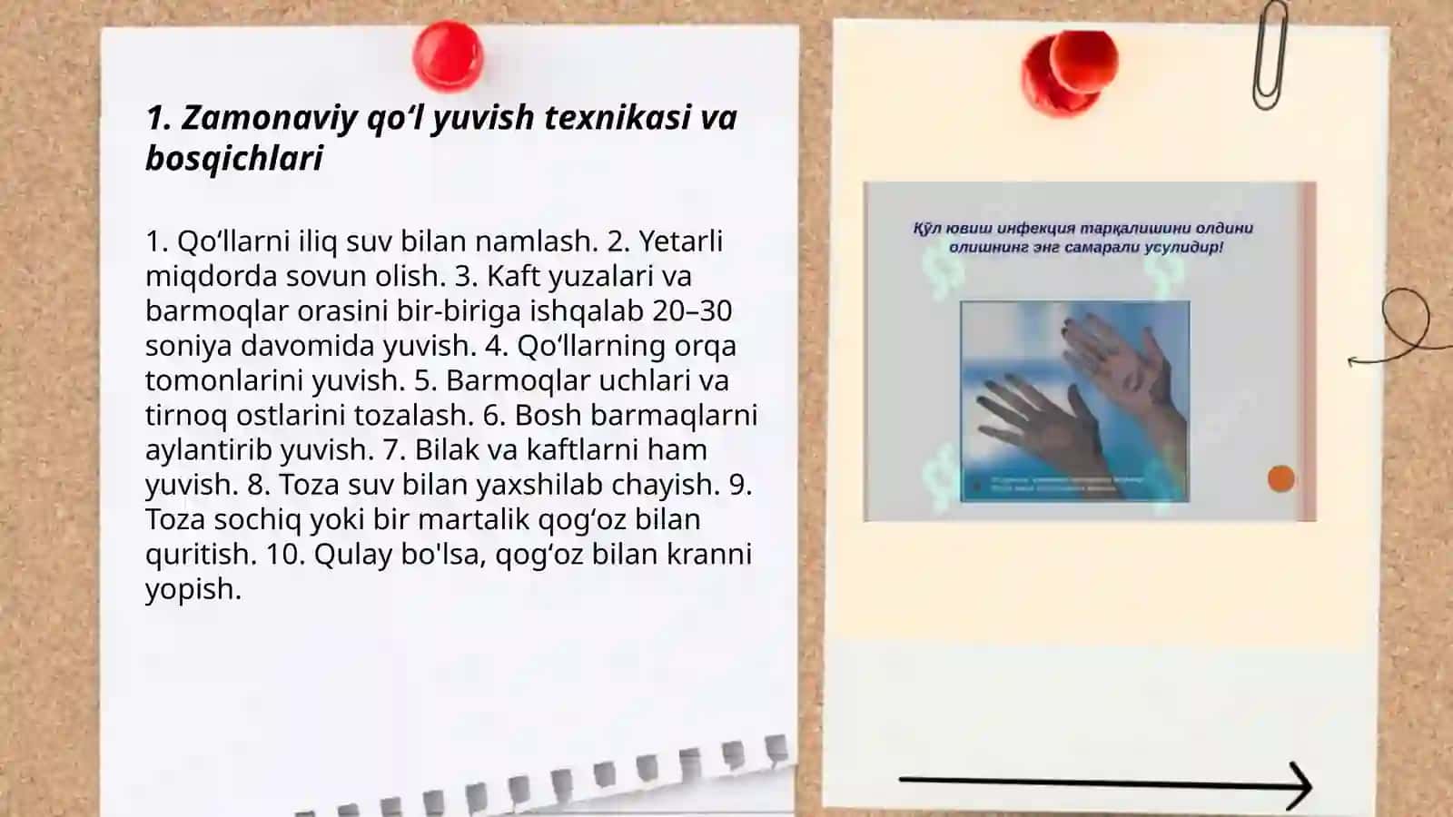 Zamonaviy qoʻl yuvish usullari 3