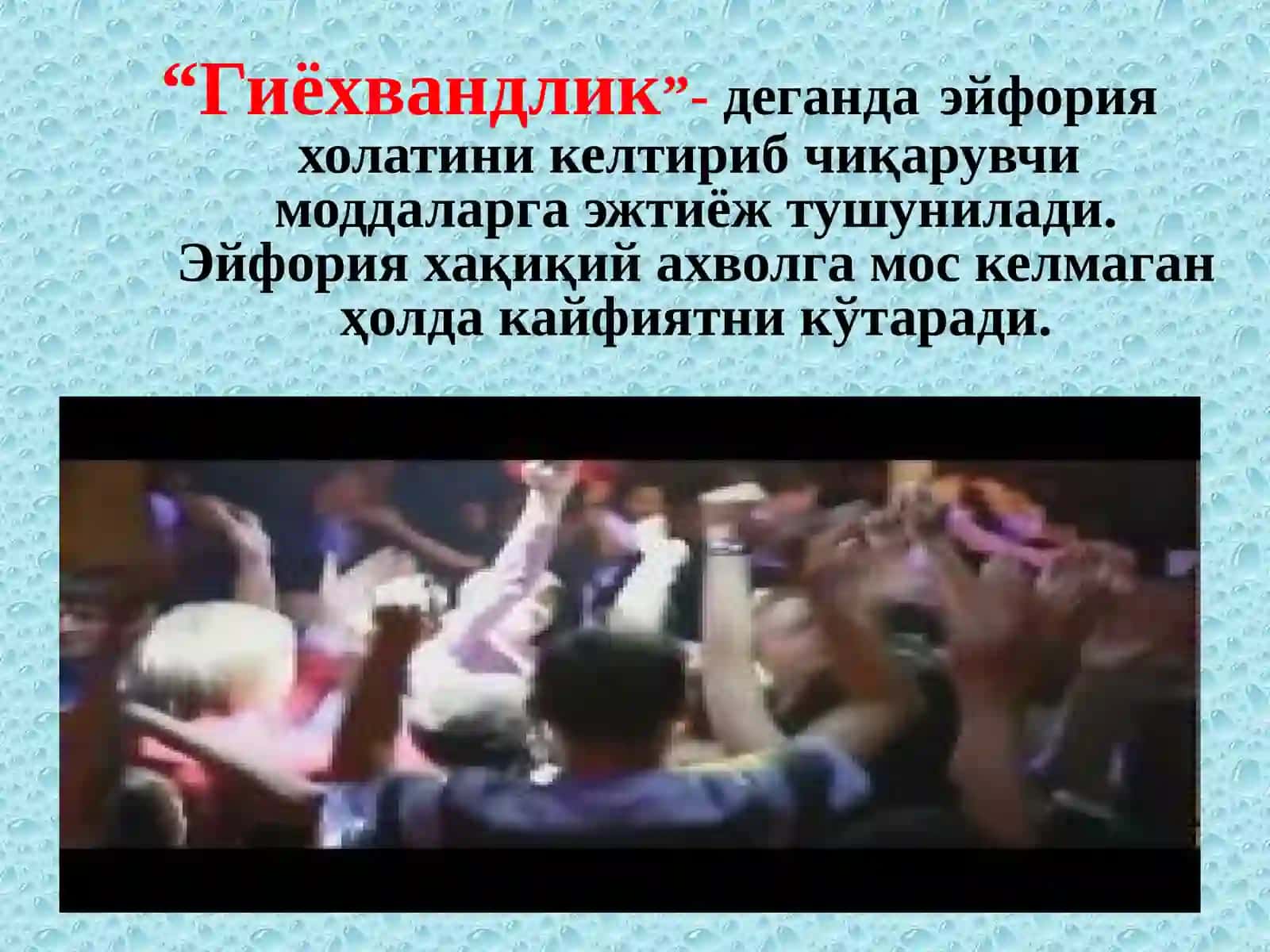Гиёхвандлик ижтимоий педагогик муаммо сифатида 3