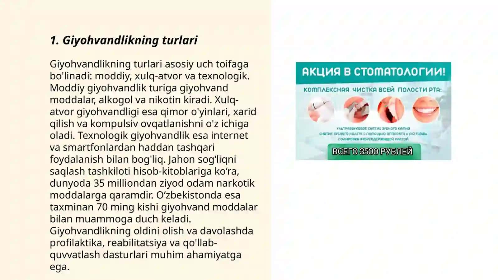 Giyohvandlik 3