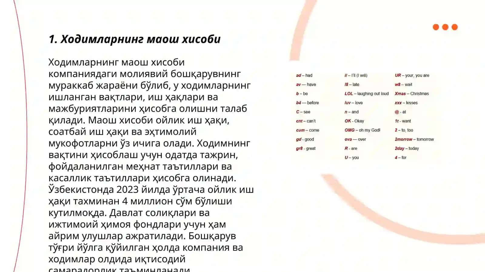 Ходимларнинг маош хисоби 3