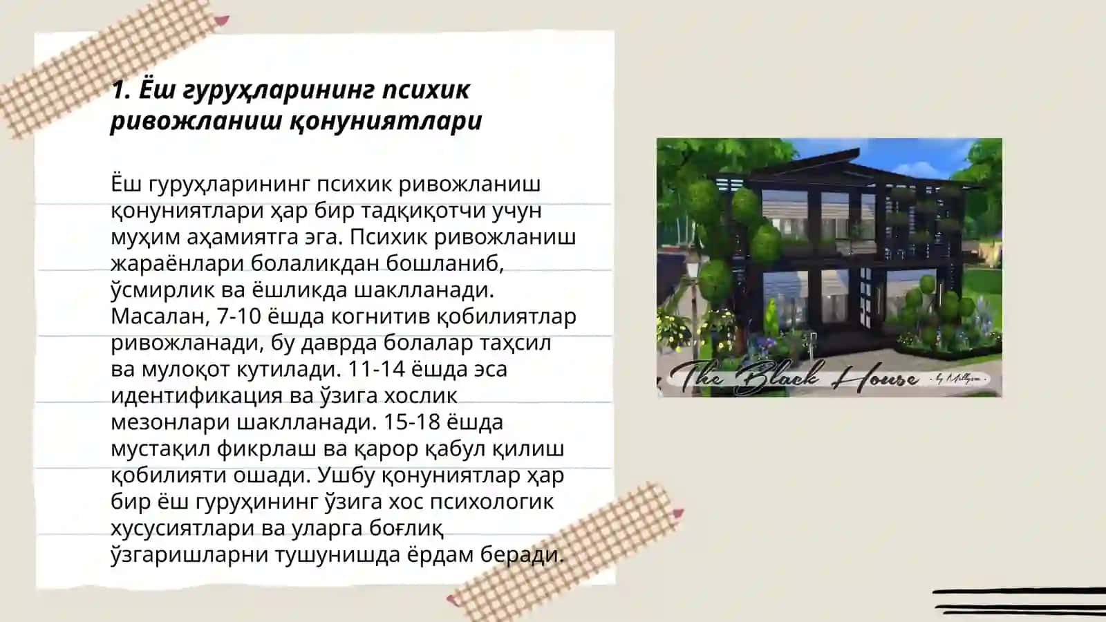 Ёш гуруҳларининг психик ривожланиш қонуниятлари 3
