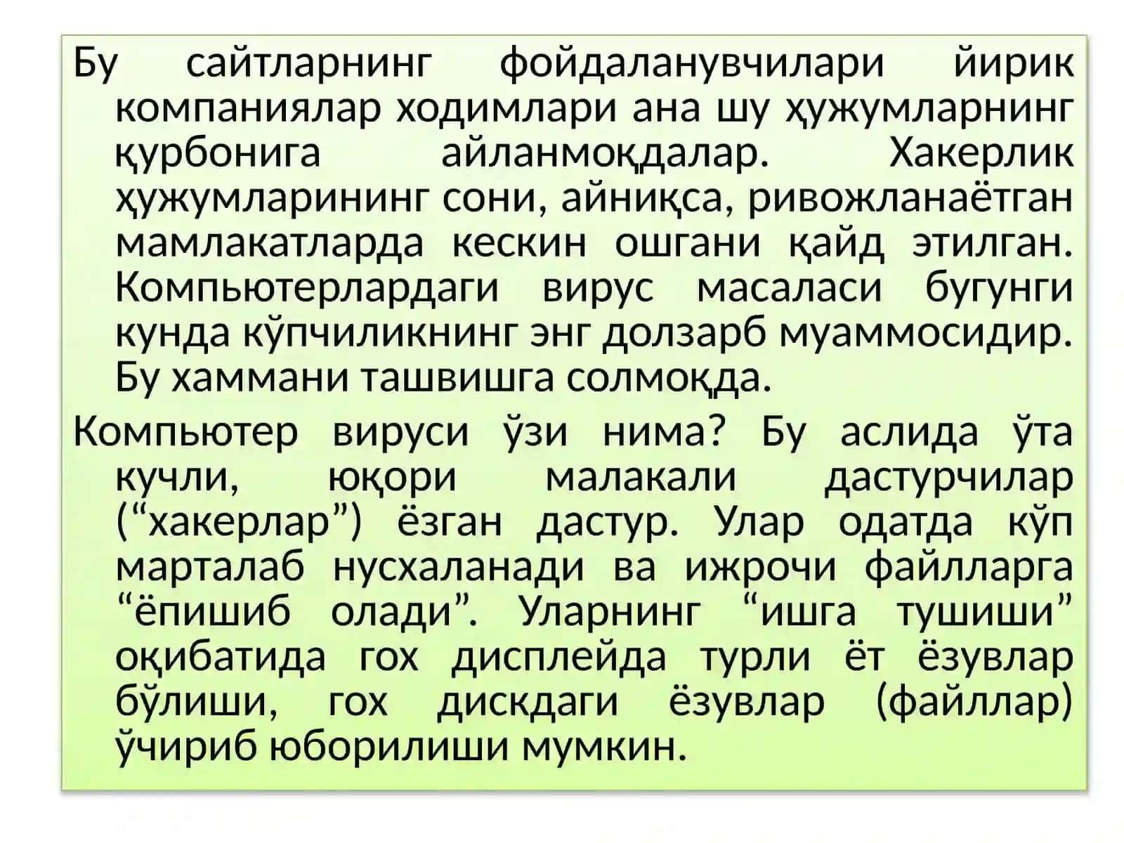 Зарар келтирувчи дастурий таъминот 3