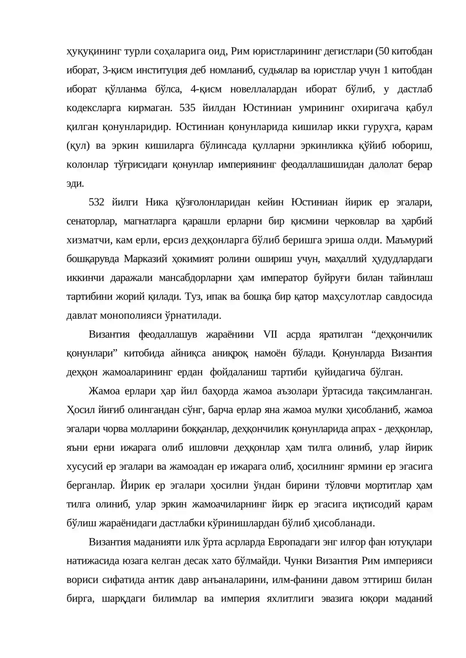 Византия ва Россия цивилизациялари 3