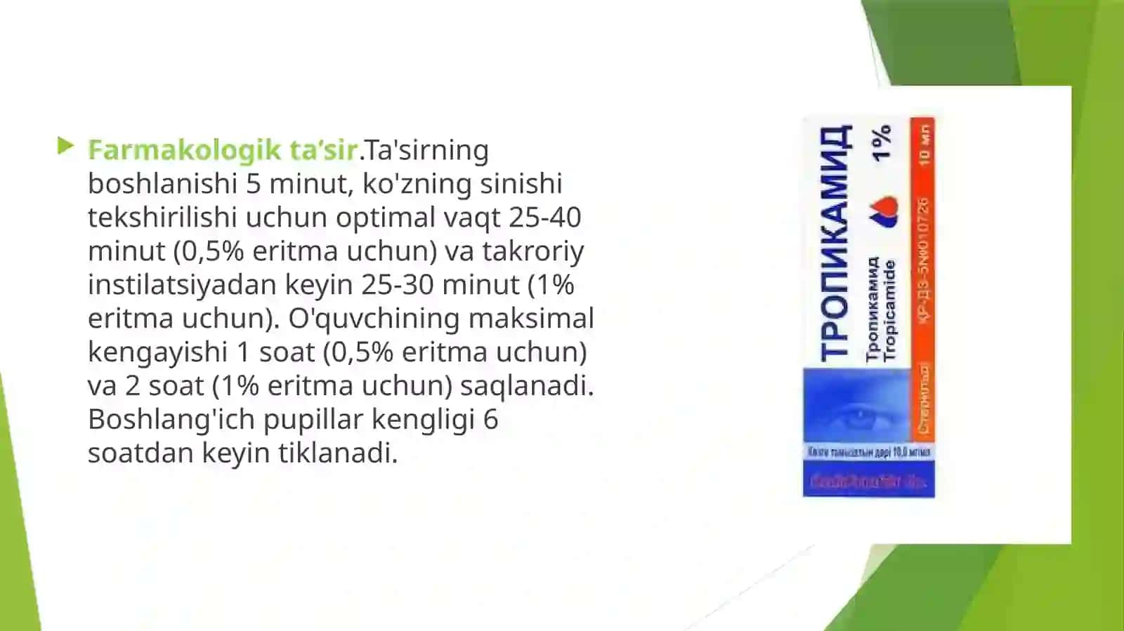 Tropikamid dori vositasining farmokologiyasi 3