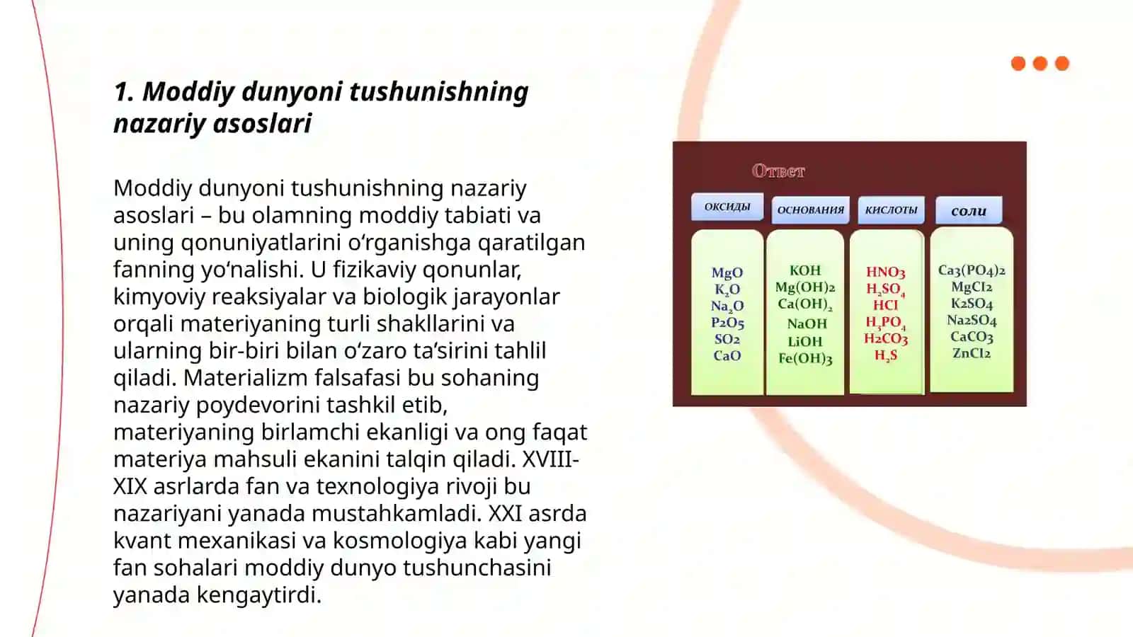 Tabiiy fanlar nazariyasi va metodikasini oʻqitish 3