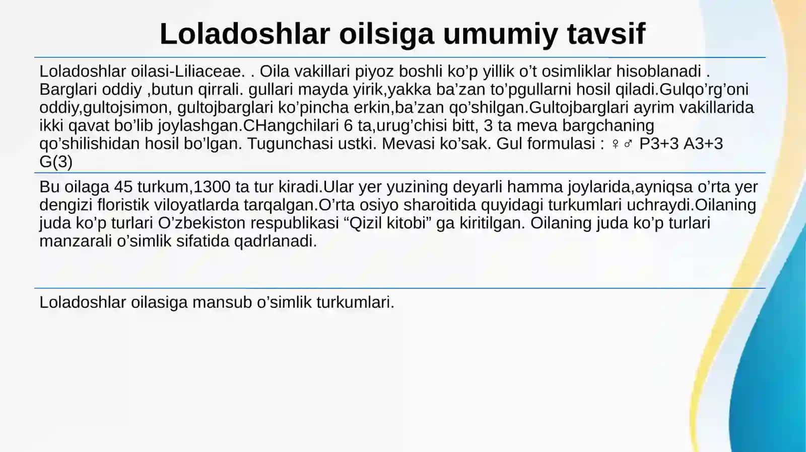 Loladoshlar oilasidan 3