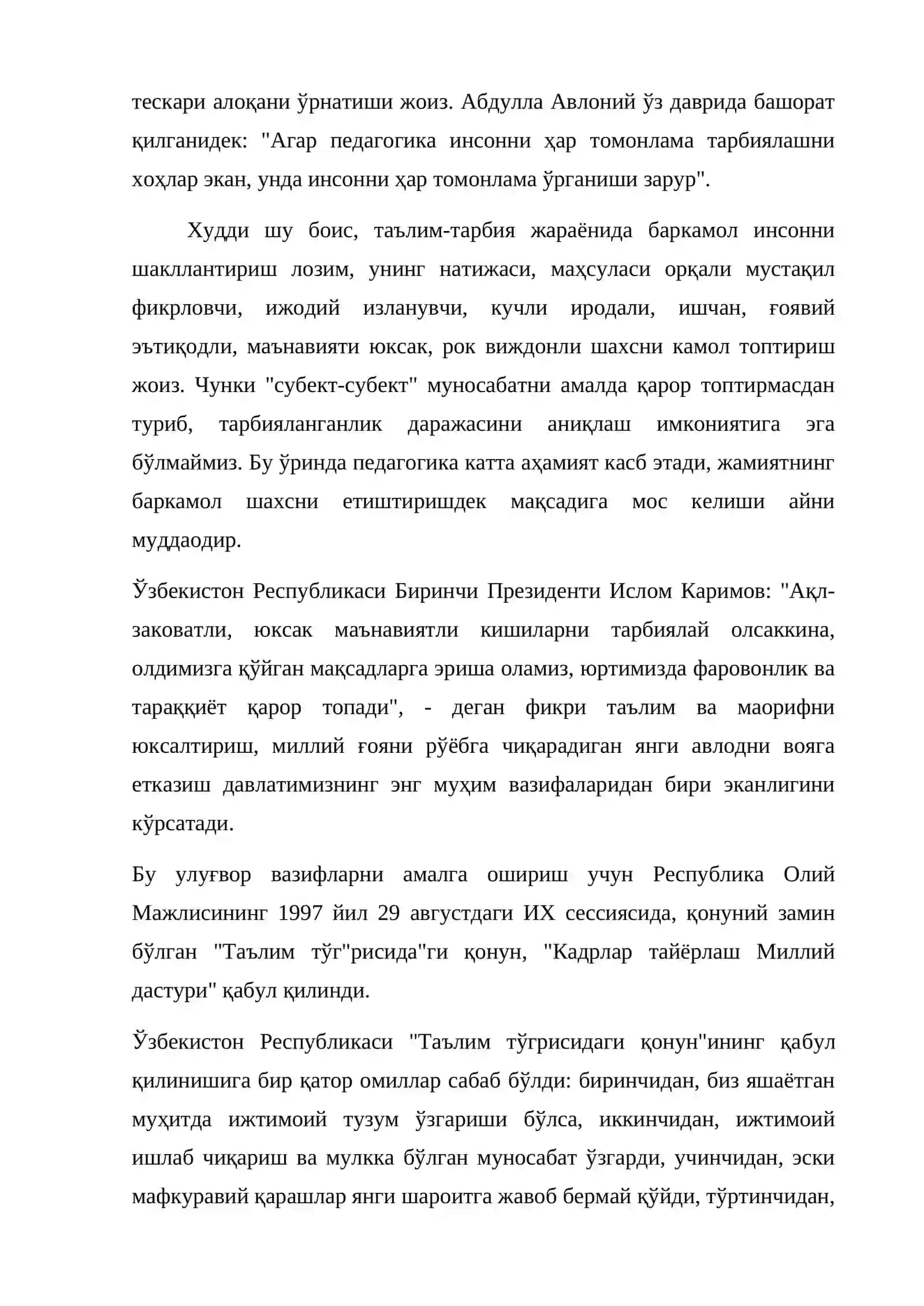 Педагогнинг компетентлик қобилияти асослари 3