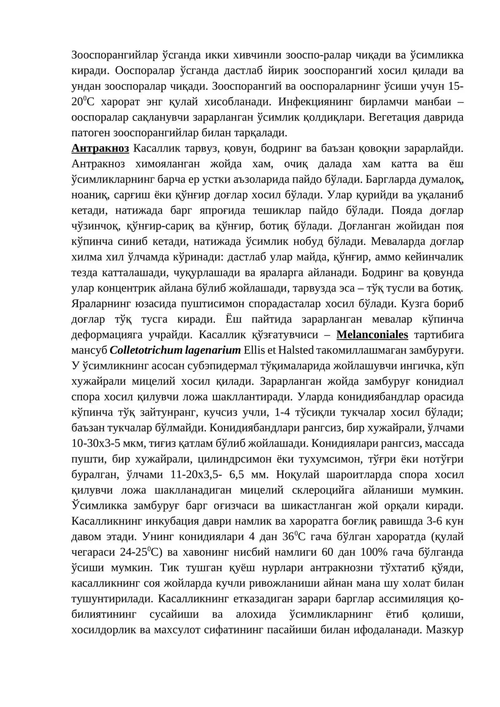 ҚОВОҚДОШ ЭКИНЛАР КАСАЛЛИКЛАРИ (Полиз) 3