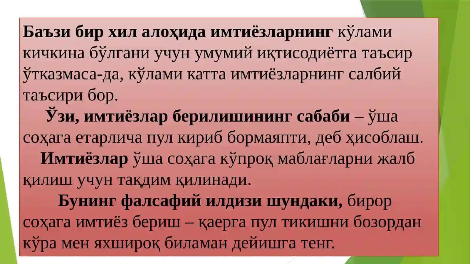 Ташқи таъсирлар ва унга оид давлат сиёсати 3