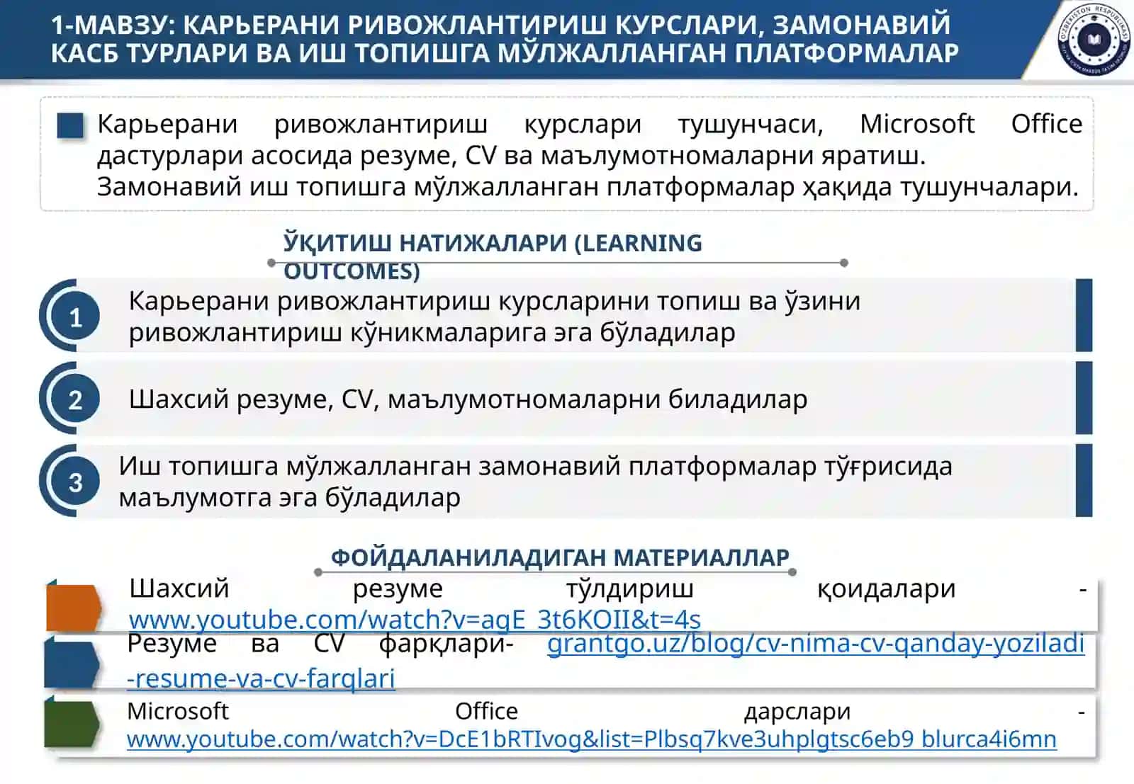 КАРЬЕРАНИ РИВОЖЛАНТИРИШ КУРСИ 3