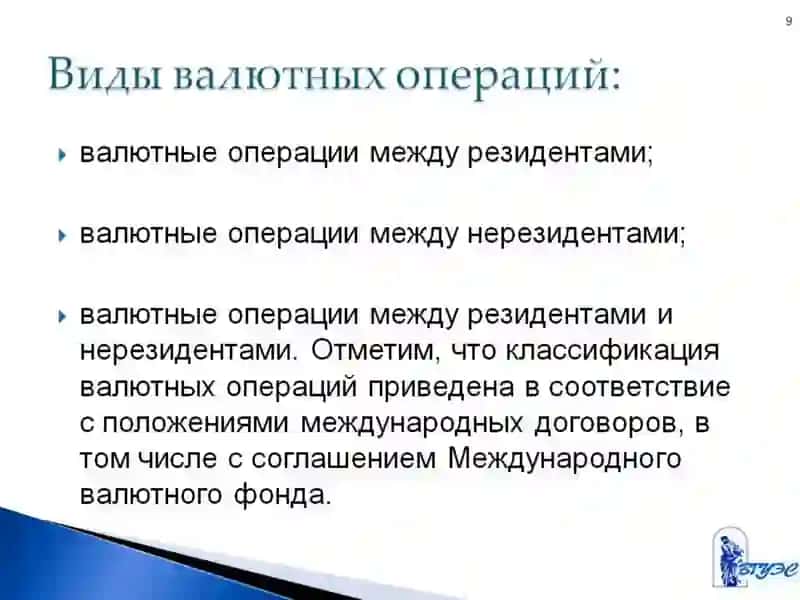 МИРОВАЯ ЭКОНОМИКА и МЭО 3