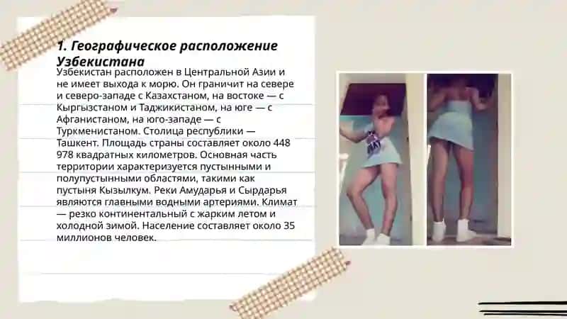 Моя родина мой Узбекистан 3