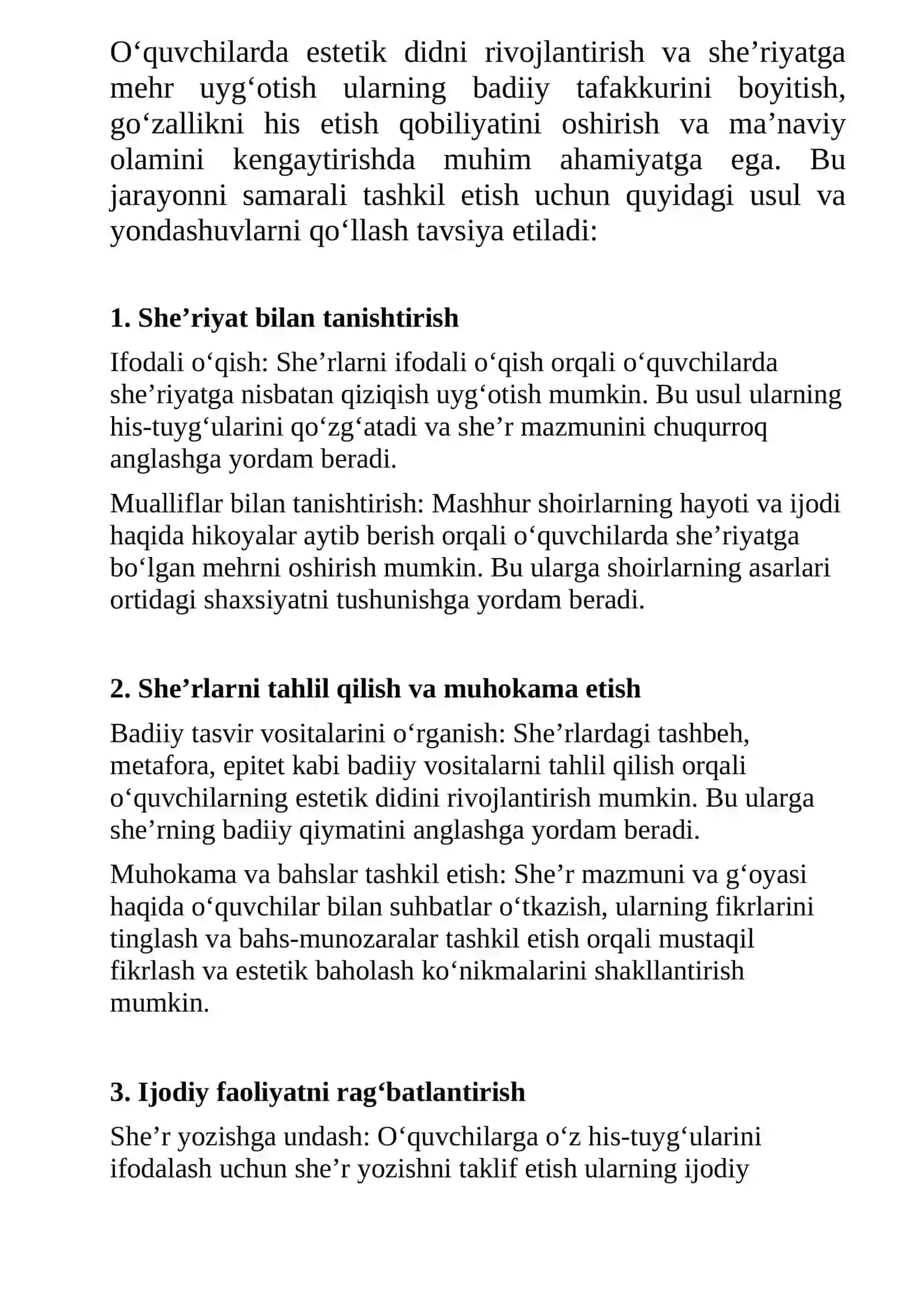 Lirik she'rlarni o‘qitish uslubiyati 3