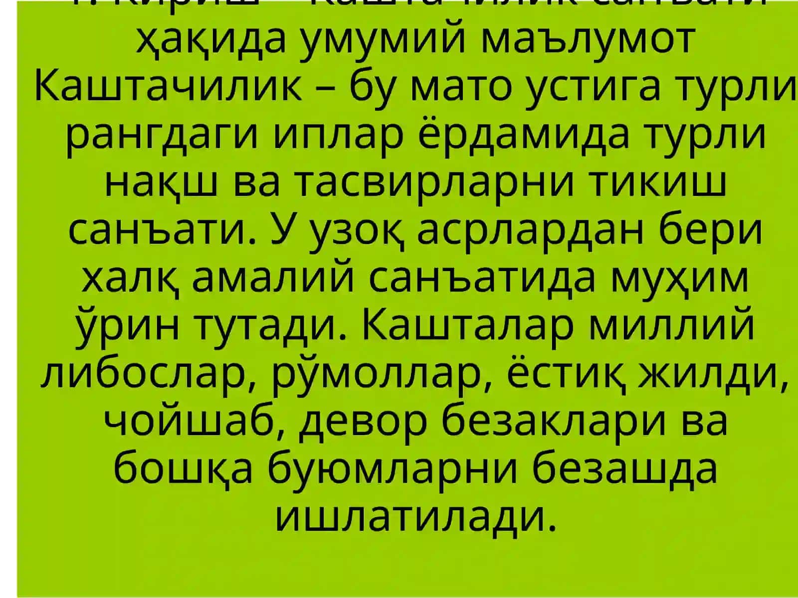 КАШТАЧИЛИК РАНГЛАРИ ВА РАНГ ТАНЛАШ 3