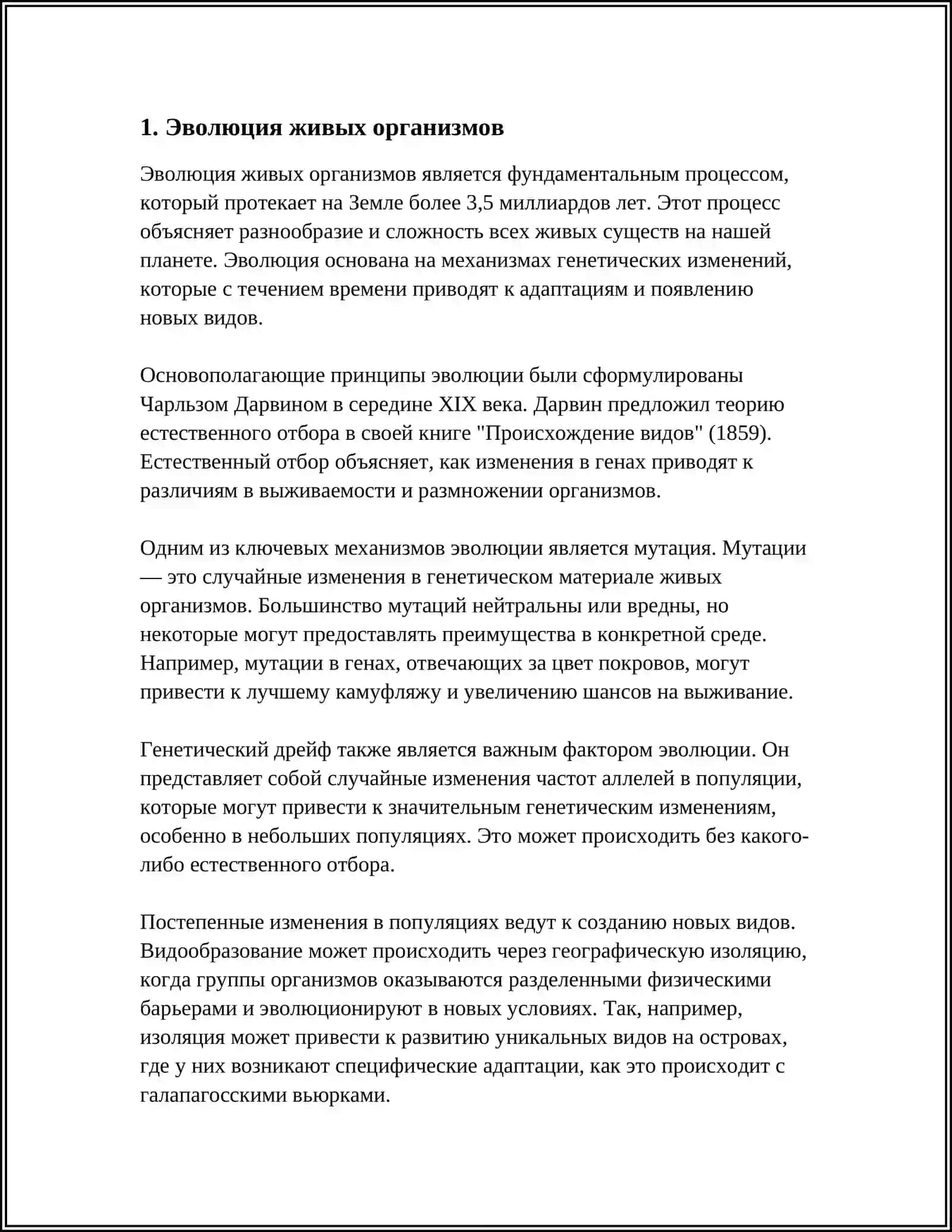 SHAXSNING EVOLUTSIYON JIHATDAN RIVOJLANISHI 3