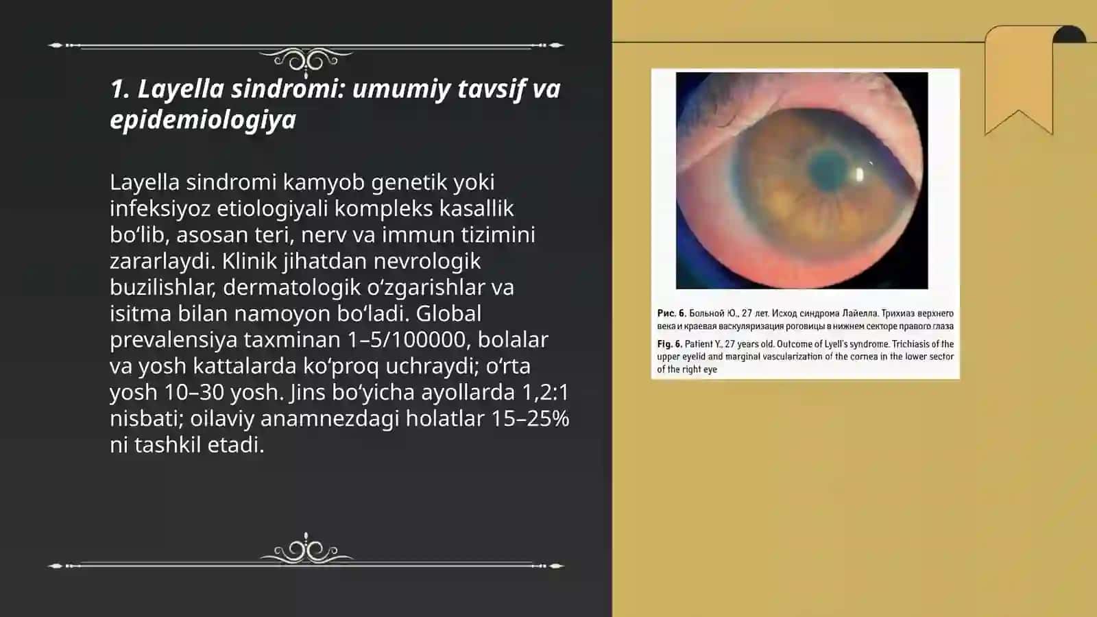 Layella sindromi: etiologiyasi, klinik koʻrinishi va davolash 3