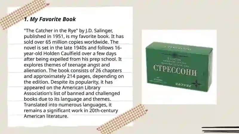 "The Catcher in the Rye" by J.D. Salinger 3