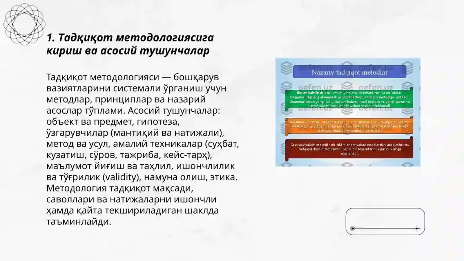Тадқиқот методологияси 3