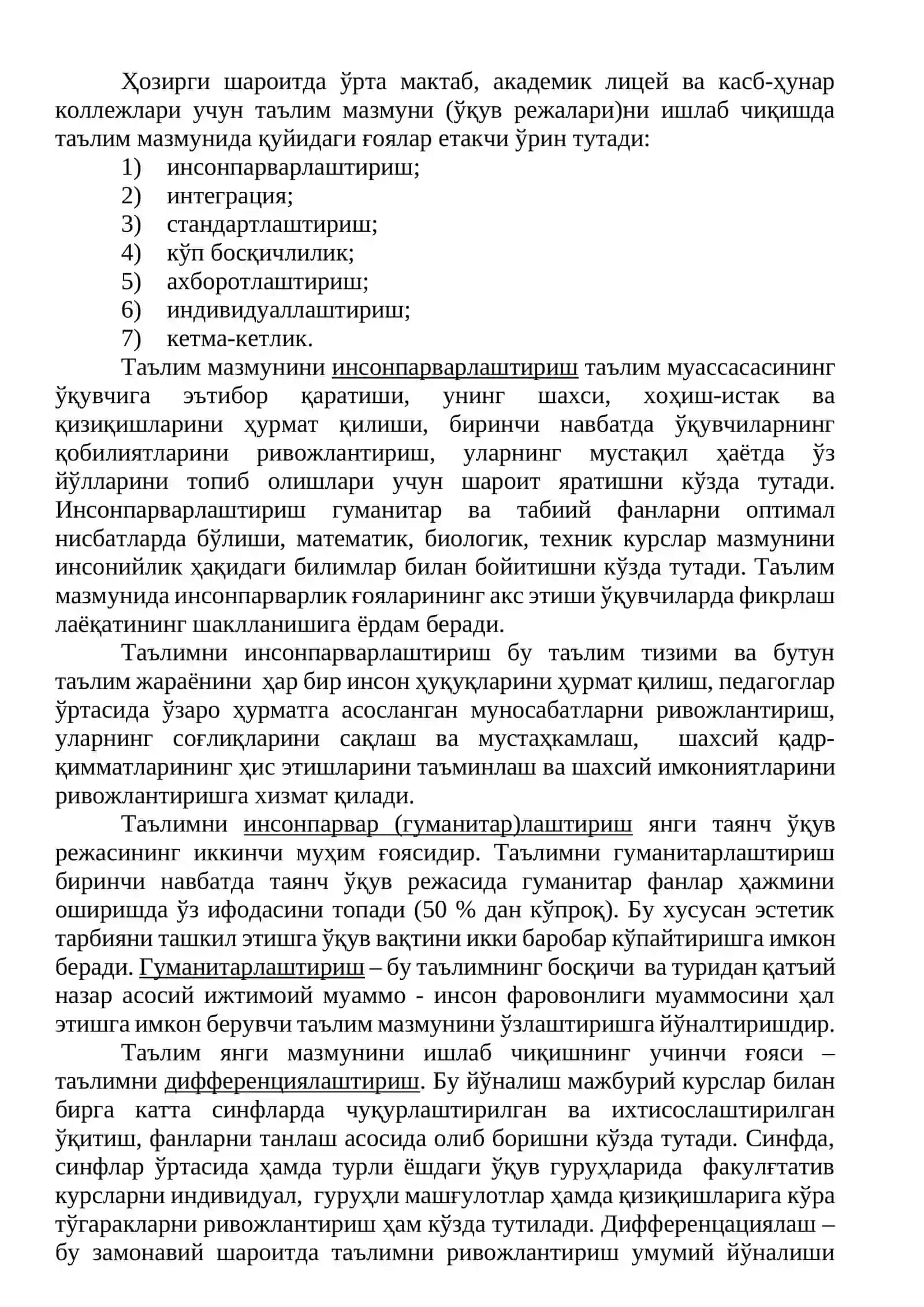 Ўзбекистон Республикасида Ўрта махсус, касб-ҳунар таълими 3
