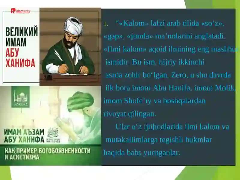 Islom dinining aqidaviy yo`nalishlari va maktablari 3
