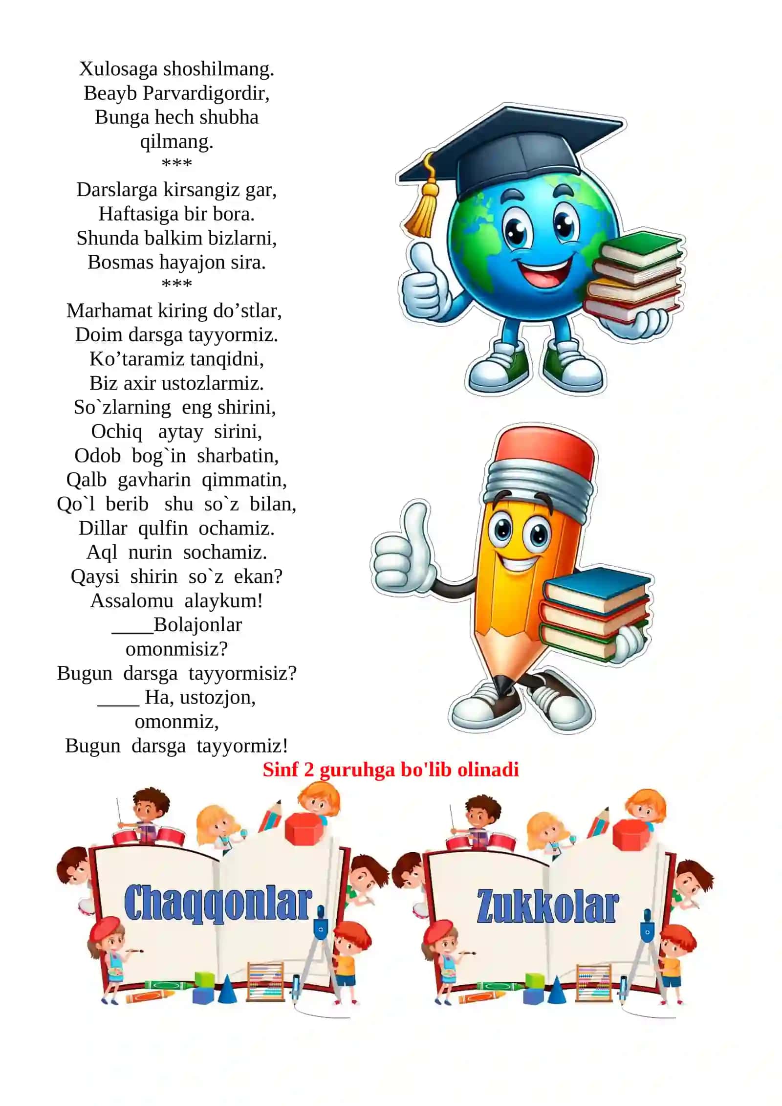 Ona qarzi mavzusida 3-sinf O'qish fanidan dars ishlanmasi 3