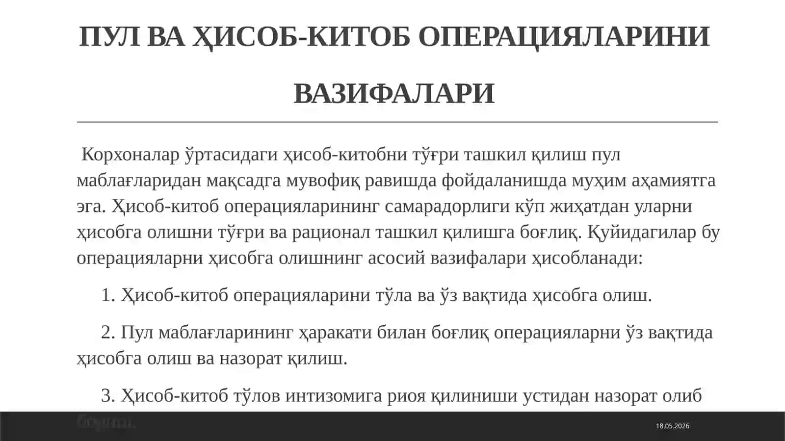 ПУЛ ВА ҲИСОБ-КИТОБ ОПЕРАЦИЯЛАРИНИВАЗИФАЛАРИ 3
