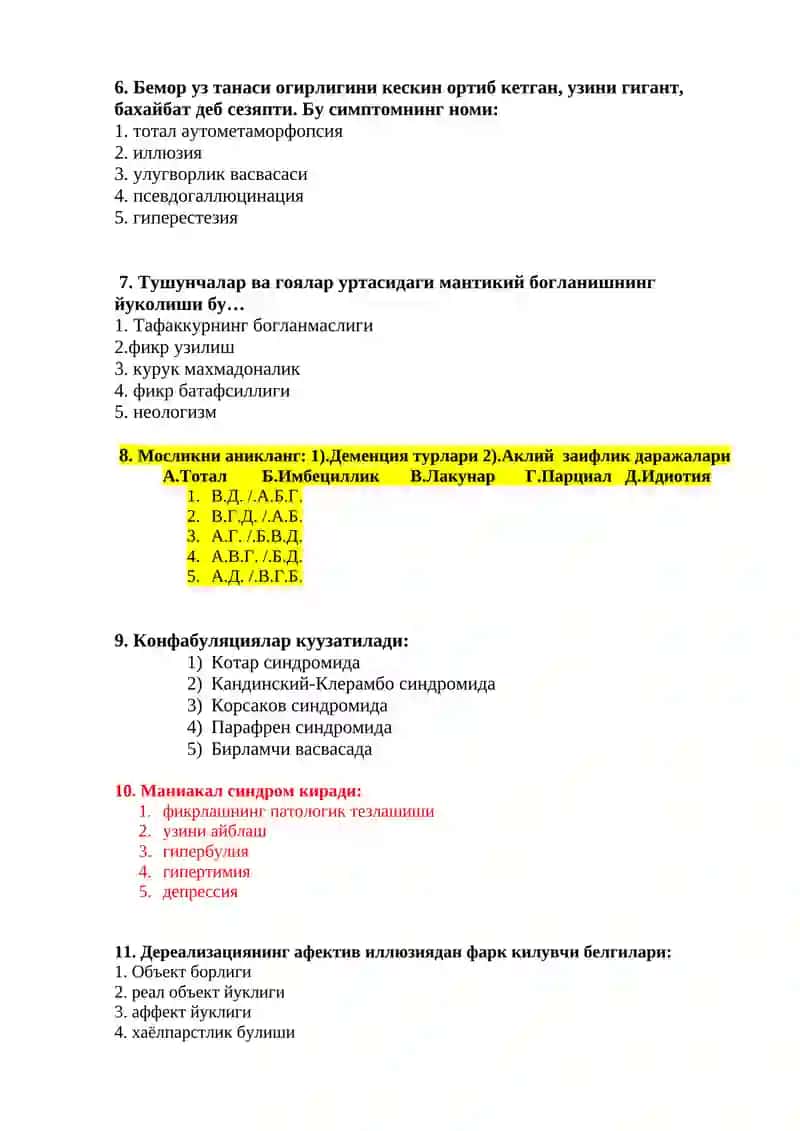 ПСИХИАТРИЯ ВА НАРКОЛОГИЯ КАФЕДРАСИ 3