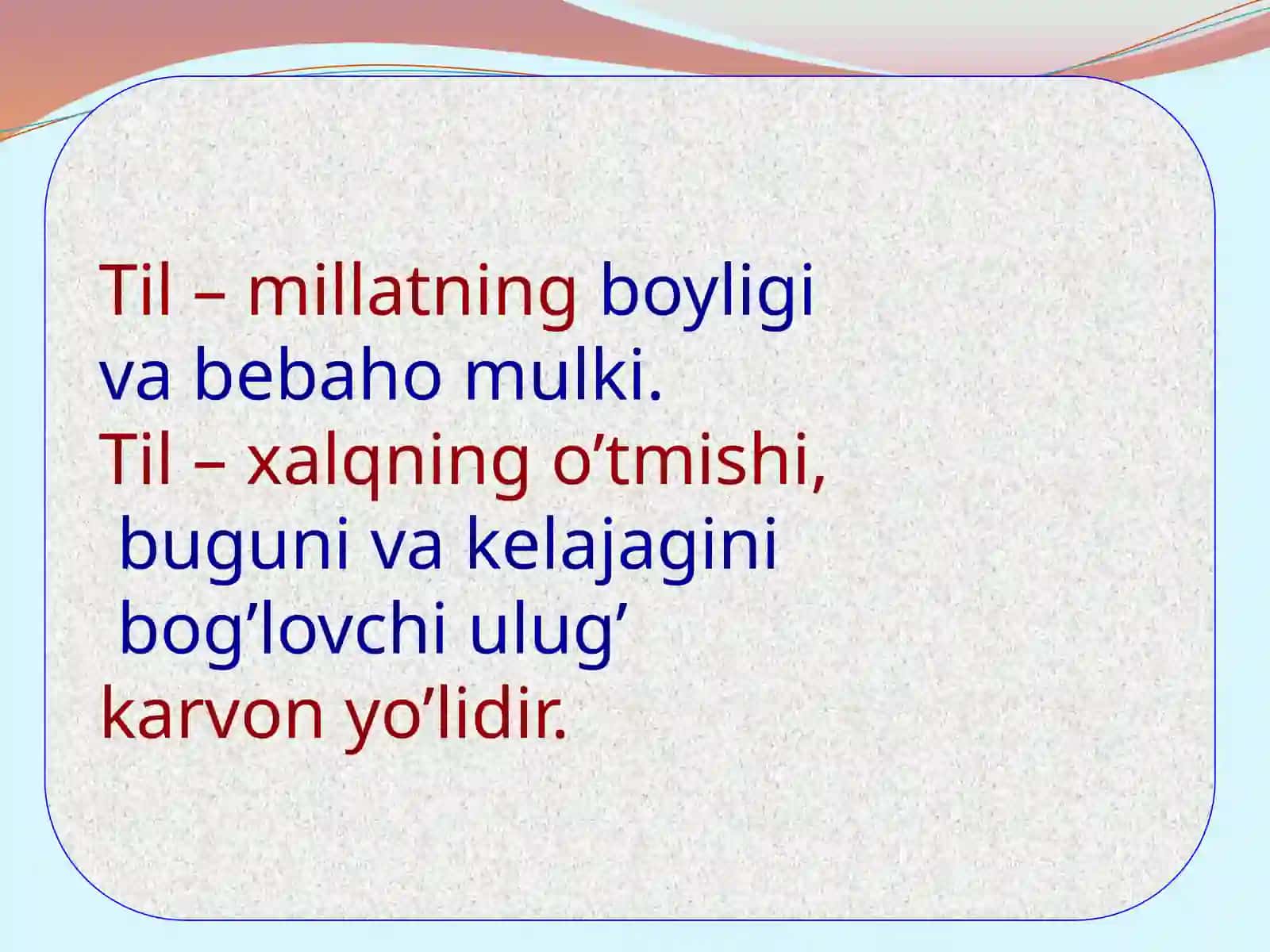 Jamii ezg'ul fazilatlar 3