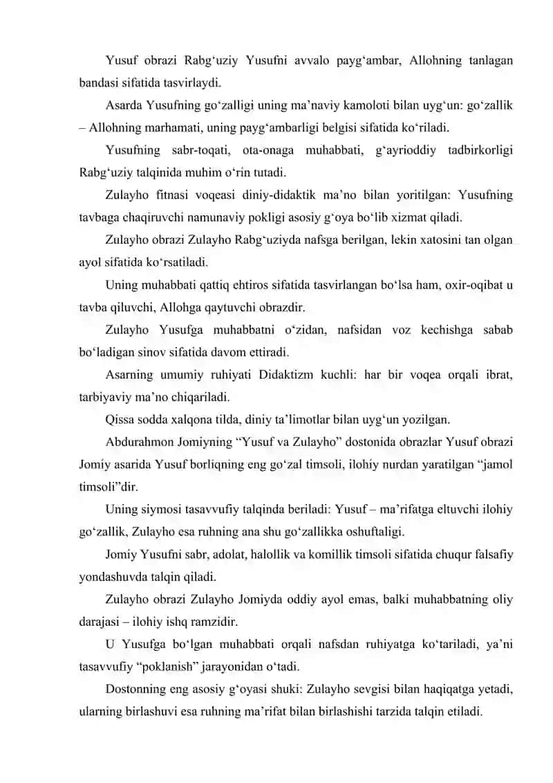 YUSUF VA ZULAYHO OBRAZLARINING YOZMA ADABIYOTDA TALQINLARI 3