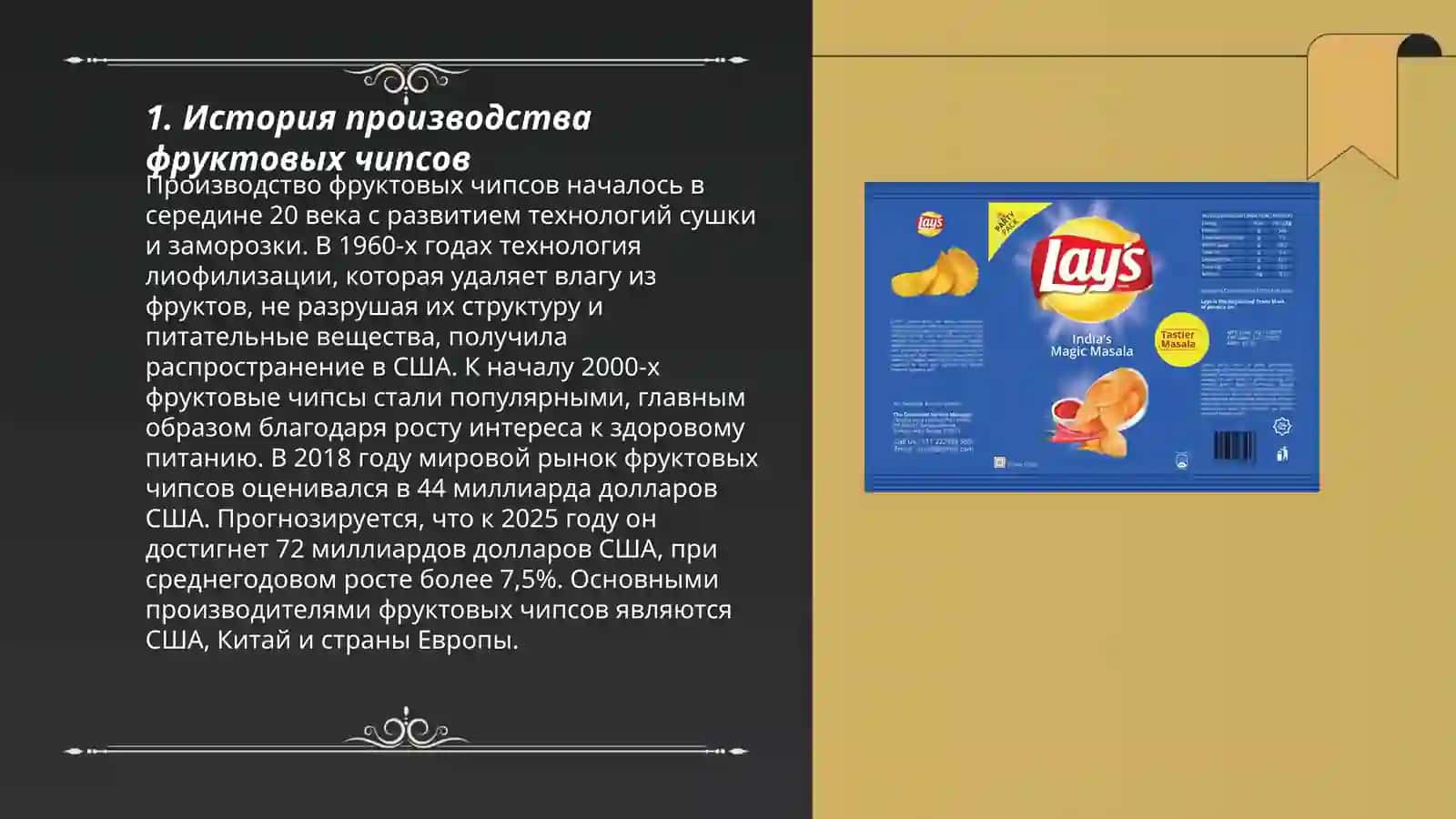 Оригинал мақола 3