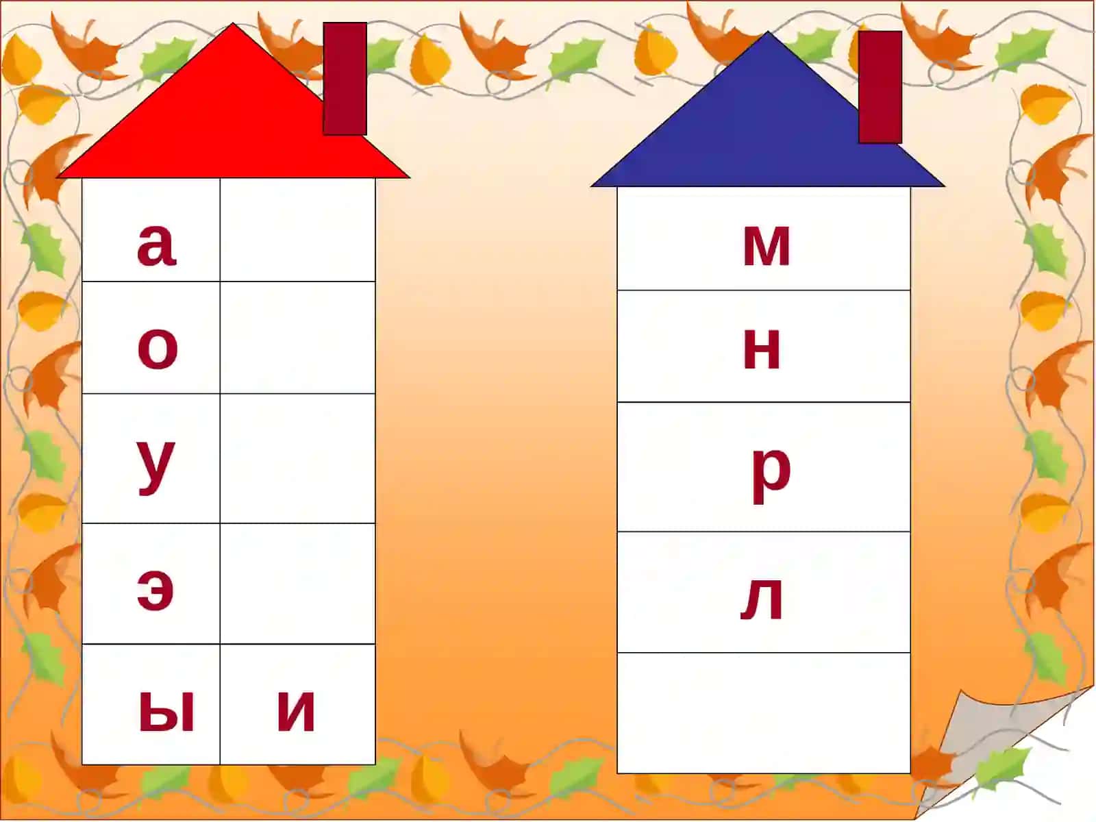 Учебник с. 42 3