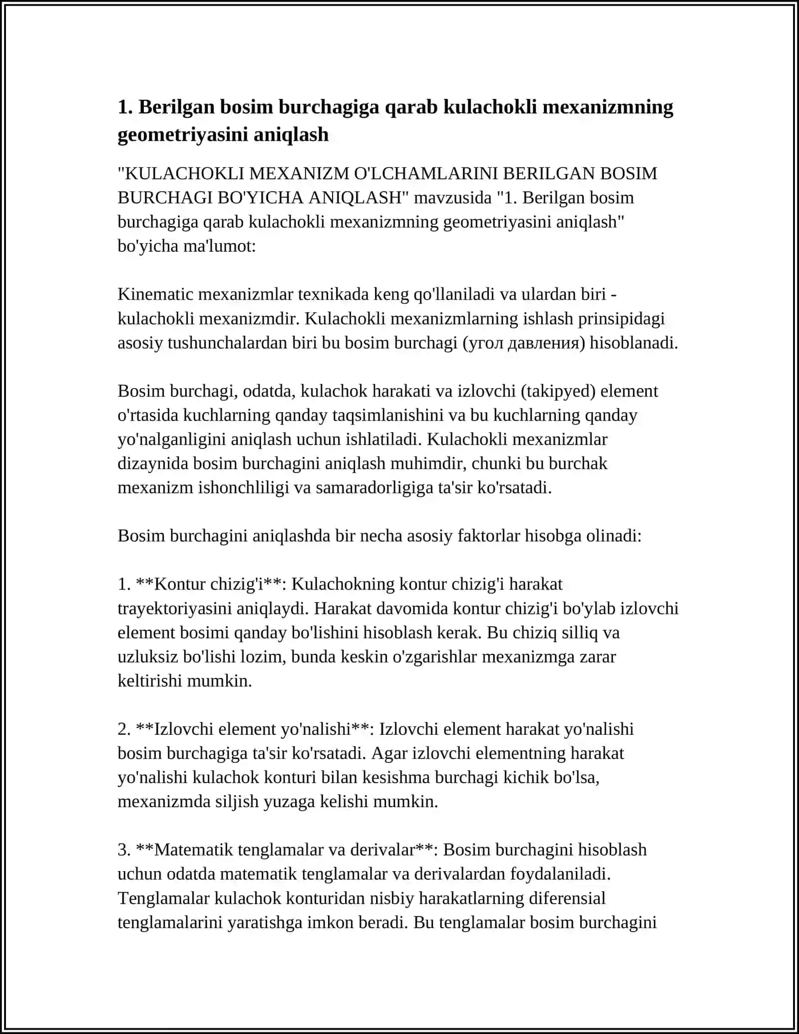 KULACHOKLI MEXANIZM O'LCHAMLARINI BERILGAN BOSIM BURCHAGI BO'YICHA ANIQLASH 3